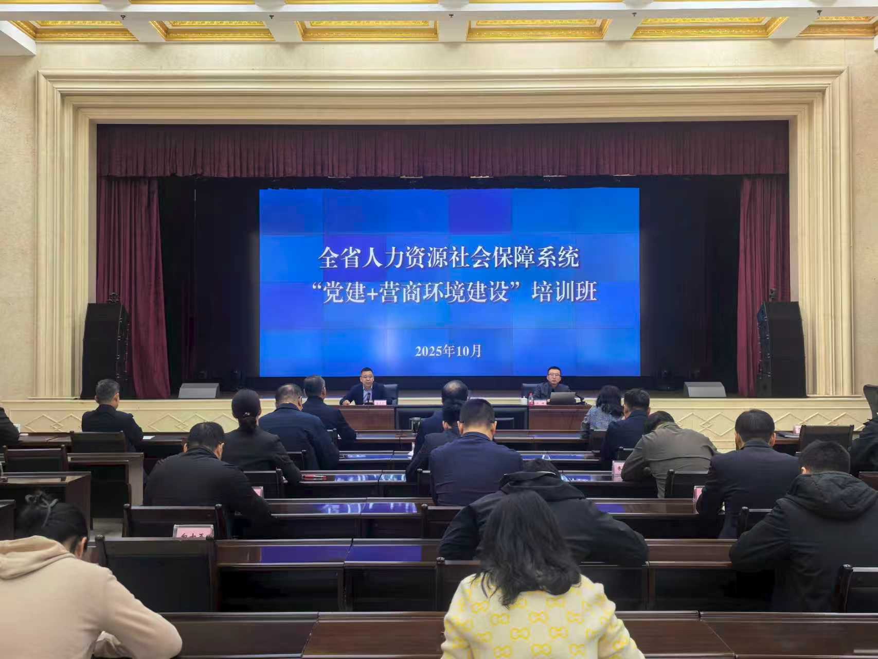 WG真人
举办全省...